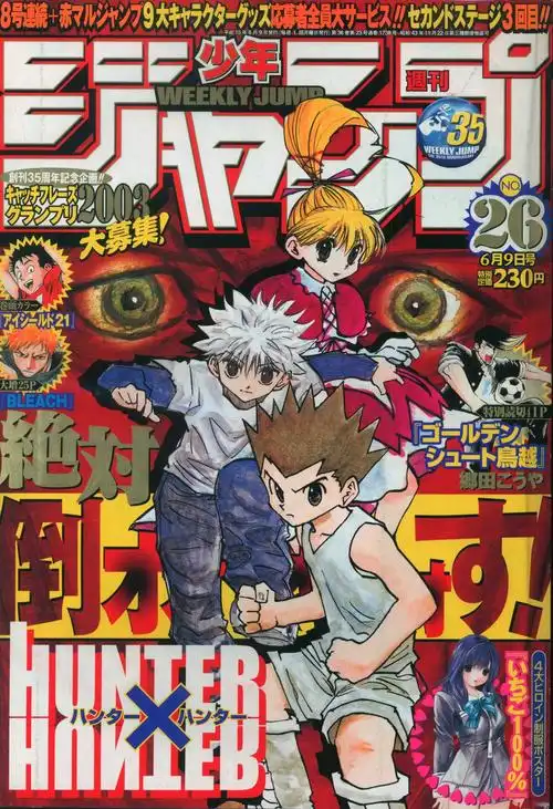 元尊漫画 英雄传奇 完结漫画高清在线阅读